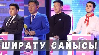 Жайдарман / Финал 2017 / Жамбы  ату