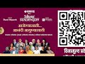 devendra fadnavis latest news शाळेतील वर्गमित्रांनी सांगितला फडणवीसांचा संपूर्ण प्रवास maharashtra