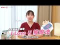 【寶寶照護】新生兒按摩教學！促進發育～跟寶寶更親密｜i love u按摩法、水車法｜禾馨醫療