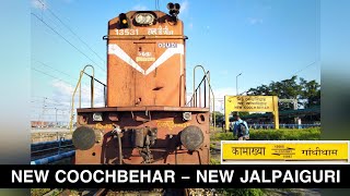 NEW COOCHBEHAR - NEW JALPAIGURI: Complete Train Journey || Last Phase of Doubling \u0026 Electrification