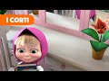 Masha e Orso 👧 I corti 🐻 Nuova storia 🍁🏫  Di nuovo a scuola (Episodio 9) 📚🍂 Masha e Orso 2022