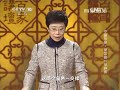 20150204 百家讲坛 中国故事·爱国篇 11 辛弃疾