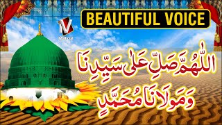 Beautifull Naat 2021 | Allah Humma Sallay Ala Sayyidina Wa Maulana Muhammadin | IVofficial