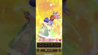 【ドラクエウォーク】セラフィVoice武器