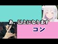 女声から超絶イケボキャラの声真似をしたら通話相手の反応が最高すぎたwww 声とも 両声類 イケボ 多声類