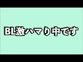 女声から超絶イケボキャラの声真似をしたら通話相手の反応が最高すぎたwww 声とも 両声類 イケボ 多声類