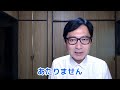 労働時間と休憩時間とは明確に区別しましょう。音楽を聞きながらお菓子を食べていてもokという時間でなければ、それは休憩時間ではないでしょう。労働時間であれば、お菓子を食べることは禁止できます。