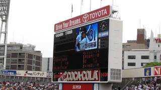 2011/06/06 ベイスターズ 1-9