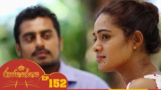 Raja Yogaya | Episode 152 - (2019-02-12) | ITN