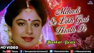 Mehndi Se Likh Gori Haath Pe - JHANKAR BEATS | Ayesha Jhulka | Balmaa | 90's Songs