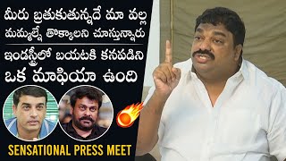 Producer Natti Kumar C0NTR0VERSIAL Comments On Chiranjeevi & Dil Raju | Daily Culture
