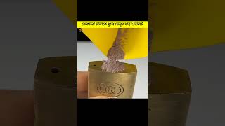 পৃথিবীর যেকোনো তালাকে Unlock করুন মাত্র ২ মিনিটেই | Unlock any Lock in just 2 minutes | Factz Riyad