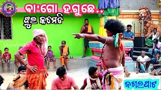 jagalapat paen danda video ll କନ୍ଦପିଲାର୍‌ ପହେଲା‌ ଦେଖ୍‌ ଲା‌ ।।