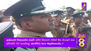 ජනපති ලේකම් කාර්යාලයට ගමන් කිරීමට උත්සාහ කිරීමත් සමග උණුසුමක් ව්‍යවසායකයින්ගේ විරෝධය