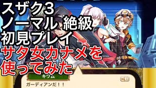 Playtube Pk Ultimate Video Sharing Website