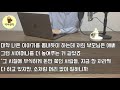 실화사연 몸쓰는 일 한다며 내 자식도 키우지 못하게 한 엘리트 시모 이상한 소리에 안방을 연순간 외국인과 시모가 함께 있는데 사연읽어주는 라디오드라마 연속극 커피엔톡 라디오사연