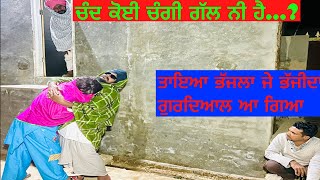 ਚੰਦ ਫੜਿਆ ਗਿਆ ,ਕਰਨੈਲ ਕੁਰ ਨਾਲ //chand fadya gya karnail kur nal//new video jatt babe bandra to