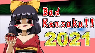 【PV】検索してはいけない言葉2021【Bad Kensaku!!】