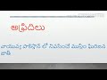 టేట్ మరియు డియస్సి tet and dsc gk in telegu ప్రపంచం లోని వివిధ జాతులు వారు నివసించే ప్రాంతాలు.