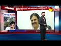 live chandrababu fraud to bc s pawan kalyan varahi gujarat election gun shot sakshi tv