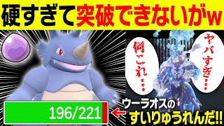 【抽選パ】輝石サイドンが想像の100倍硬くてヤバい...これもう環境入りだろ... #43-1【ポケモンSV/ポケモンスカーレットバイオレット】