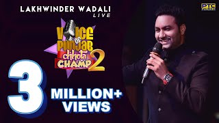 Lakhwinder Wadali Best Live Sufi Performance In Voice Of Punjab Chhota Champ 2 Grand Finale Event