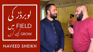 How to Grow in Lovebirds Field By Naveed Sheikh