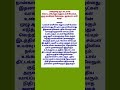 பணத்தை மூட்டையாக கொட்டப்போகும் கஜலட்சுமி யோகம்.. குரு சுக்கிரன் சேர்க்கை.. ஜாக்பாட் ராசி யார்