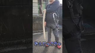 変形してしまった外壁！！【外壁塗装/リフォーム】