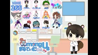 【AmongUs MOD】朝のお散歩はとってもいいこと【キノかま船】