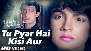 Tu Pyar Hai Kisi Aur Ka | Dil Hai Ki Manta Nahin | Aamir Khan, Pooja Bhatt