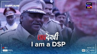 I am a DSP | Undekhi | @SonyLiv