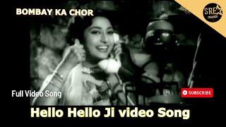 Hello Hello Ji Song - Bombay Ka Chor Movie Song | Asha Bhosle, Kishore Kumar
