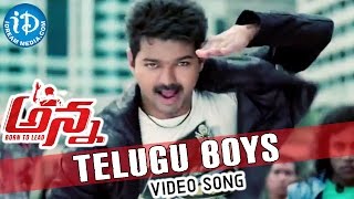 Anna Movie - Telugu Boys Video Song Video Song - Vijay | Amala Paul | Chinmayi | GV Prakash