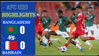 Bangladesh 0-0 Bahrain । Highlights । AFC U20 । বাংলাদেশ ০-০ বাহরাইন । হাইলাইটস । এএফসি অনুর্ধ্ব-২০