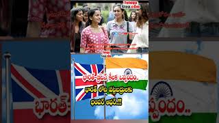 భారత్ – బ్రిటన్  కీలక ఒప్పందం..భారత్ లోని  పట్టబద్రులకు భంపర్ ఆఫర్..!! | India-Britain Key Agreeme