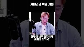 흔한 검댕이 견주의 강아지 활용법