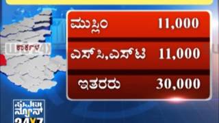 JANAMATHA - Seg _ 1 - 25 Apr 13 - Suvarna News