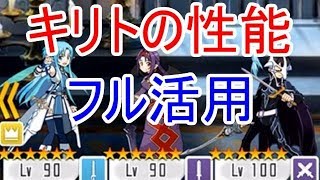 【メモデフ】３周年武具交換 絶級＋１☆青目の悪魔☆　～　無属性？闇属性？　～