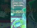 【ゆっくり茶番】お燐がバグりました…情報が掴めない地霊殿組　 ゆっくり茶番　 ゆっくりムービーメーカー4　 ゆっくり　 shorts 　 バグりましたシリーズ