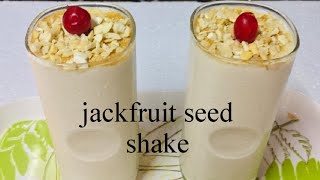 ചക്കക്കുരു കൊണ്ട് ഒരു അടിപൊളി ഷേക്ക്😋/Jackfruit Seed Shake Malayalam Recipe/Jackfruit Seed Juice