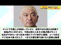 松本人志「訴訟取り下げたから早速テレビ復帰や！」日テレ「無理です」【2chまとめ】【2chスレ】【5chスレ】