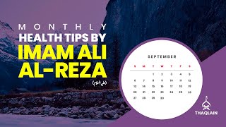 7 Health Tips For September By Imam Reza (alaihis salaam)