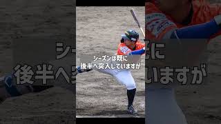 140キロ～150キロ台の速球をヒットにする岡田子騰選手。シーズン後半も楽しみです。#shorts #baseball #野球 #batting #バッティング #野球のミカタ #打撃探究部屋