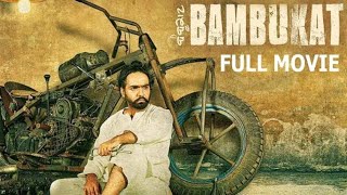 Bambukat Full Movie New Punjabi Movies Online Full Hd 2019 Latest Punjabi Movies
