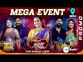 Seetha Ramla Nindu Noorela Savaasam Sircilla Ground Event Promo | This Sunday @12PM | Zee Telugu