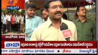 MROs Continues Protest Against Attack On Musunuru MRO In Krishna District