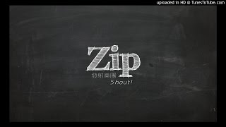 zip發射樂團 - Forever的等待 - (送你的歌)