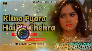 Kitna Pyara Hai Ye Chehra Jispe Ham Marte Hain DJ Remix Hard Dholki Mix Dj Sarvam Music