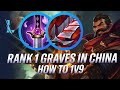 THE BEST GRAVES IN CHINA! TOP 1 GRAVES GAMEPLAY IN WILD RIFT | RiftGuides | WildRift